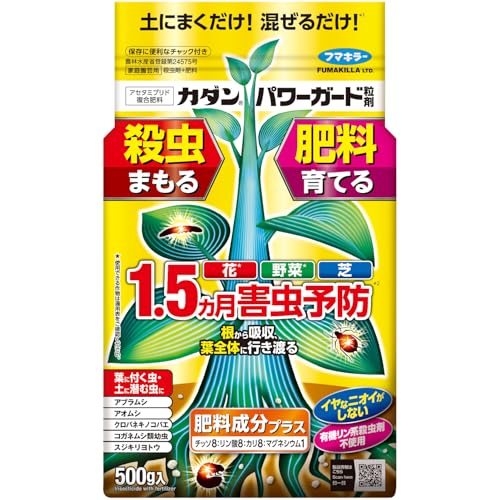 害虫予防粒タイプ/500g/500g・Size:500gColor:粒タイプ・パッケージ個数:1・有効成分：アセタミプリド、N：P：K：Mg＝8：8：8：1・害虫予防効果1.5ヶ月（なす、きくのアブラムシに対する殺虫効果。気象条件等により、効果の期間は異なります。・肥料成分配合・イヤなニオイがしない-
