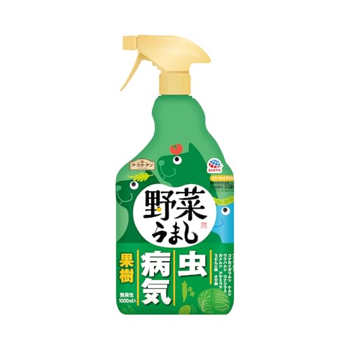 アースガーデン 作物用・殺虫殺菌剤 スプレー 野菜うまし 1000ml ガーデニング 家...