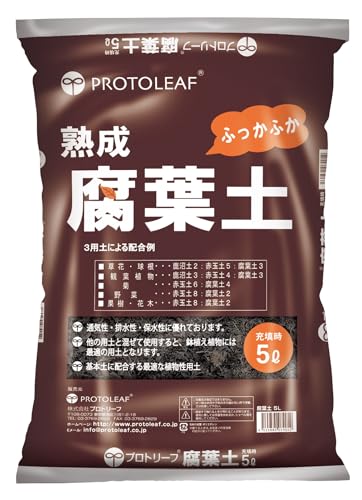 腐葉土ブラウン/Pack of 1/5L・Size:Pack of 1PatternName:単品・パッケージ個数:1・園芸用改良用土・原材料：腐葉土・重量：約3.2・適用植物：植物全般・原産地：日本産（栃木県）商品紹介 【商品特徴】国産の通気性・排水性・保水性に優れた熟成腐葉土です。 土壌改良剤として：花壇や畑の土に混合することで、根の張りやすい土を作ります。 オリジナルブレンドの土づくりに：他の用土と混ぜて使用する事で植物に最適な土となります。 ・植物全般にお使いいただけます。 【使用上の注意】こちらの商品はガーデニング用の腐葉土です。カブトムシ飼育用の腐葉土ではございません。 安全警告 【使用上の注意】こちらの商品はガーデニング用の腐葉土です。カブトムシ飼育用の腐葉土ではございません。