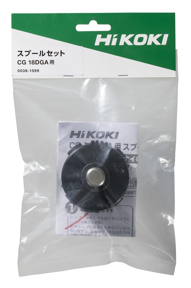 スプールセットブラック/φ1.6mm×5m/381599・Style:スプールセット・パッケージ個数:1・18V充電式草刈機 CG18DGA対応のスプールセット(草刈用)です。・仕様：ナイロンコードφ1.6mm×5m 付属・コードNo.0038-1599●18V 充電式草刈機 CG18DGA用のスプールセット(草刈用)です。 ●コードNo.0038-1599 ●内容：ナイロンコード φ1.6mm×5m付属