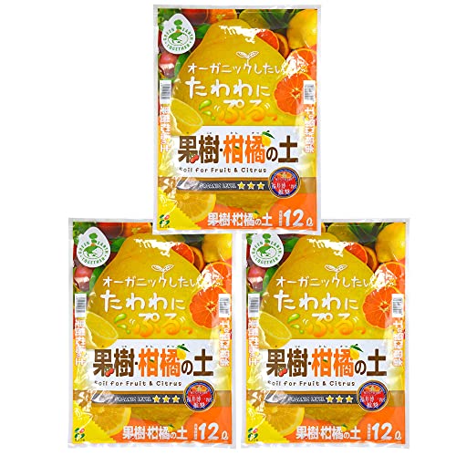 モダンなし/12L×3袋/20433・Size:12L×3袋・容量：12L×3袋・製造：日本・適用：果樹などの樹木・主原料：木質堆肥、ココナッツファイバー、赤玉土、鹿沼土・特長：排水性を高め、根張りを良くする木炭を配合排水性を高め、根張りを良くする木炭を配合し、赤玉土、鹿沼土で根をしっかりと支えます。