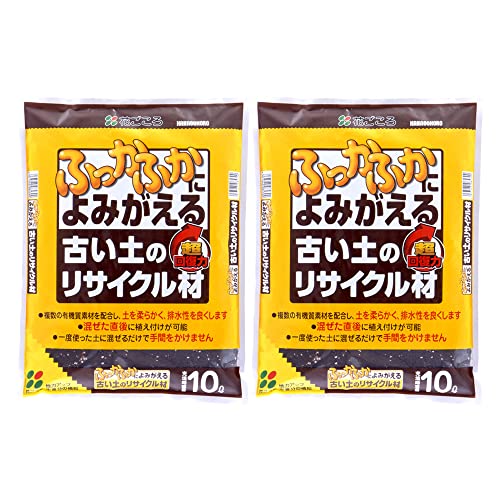 モダンなし/10L×2袋/07712・Size:10L×2袋・容量：10L×2袋・製造：日本・適用：草花、球根、野菜・主原料：木質堆肥、炭、堆肥、牛ふん堆肥・特長：混ぜた直後に植え付け可能複数の有機質素材が、土を柔らかく、排水性を良くします。混ぜた直後に植え付け可能。
