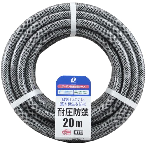 20mブラック/20m/20m・Style:20m・パッケージ個数:1・サイズ：内径15mm×外径19.5mm 長さ20m（一般水道蛇口に取り付け可能）・素材：PVC、ポリエステル糸（日本製）・使用温度範囲：0〜60℃（耐寒性 脆化温度−32℃）・最高使用圧力：0.62MPa以下（23℃時）・止水機能付きノズル対応、中黒ホースで藻の発生を防ぎ散水ノズルの目詰まりを防止サイズ：内径15mm×外径19.5mm 長さ20m（一般水道蛇口に取り付け可能）　素材：PVC、ポリエステル糸（日本製）　使用温度範囲：0〜60℃（耐寒性 脆化温度−32℃）　最高使用圧力：0.62MPa以下（23℃時）　止水機能付きノズル対応、中黒ホースで藻の発生を防ぎ散水ノズルの目詰まりを防止
