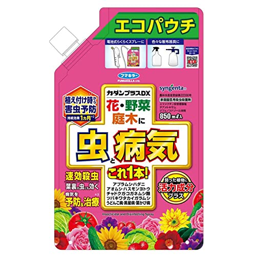 フマキラー カダンプラスDX エコパウチ850ml 花・野菜・庭木に 虫と病気 これ1本 速効殺虫 発生前予防 アブラムシ ハダニ アオ 送料無料
