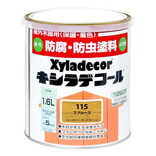 大阪ガスケミカル株式会社 キシラデコール スプルース 1.6L 送料無料