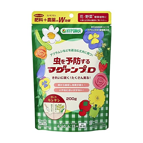 ハイポネックスジャパン 虫を予防するマグァンプD アブラムシ 200g 送料無料