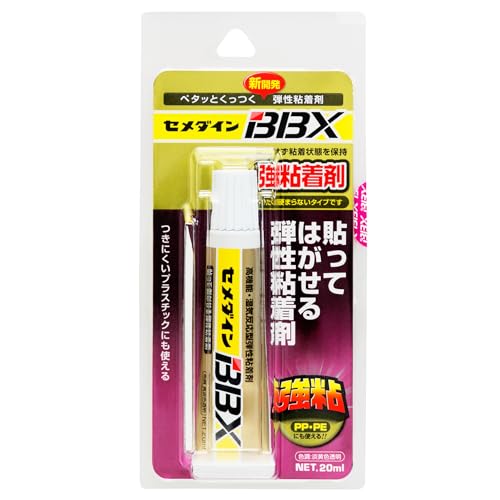 セメダイン 貼ってはがせる粘着材BBX P20ml NA-007 送料無料