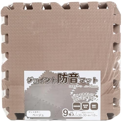 ユノックス ジョイントマット 防音 30×30×1cm 9枚セット 振動吸収 床保護 キズ防止...