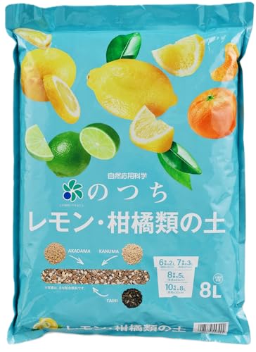 単品ブラウン/8L/11210477・製造国:日本・配合原料：赤玉土、鹿沼土、堆肥、軽石、バーミキュライト、炭など・適用植物:レモン　柑橘類商品紹介 サイズ:8L スタイル:単品 レモン等柑橘系の木をしっかり支えるために、少し重量感のある配合に仕上げました。 ゆっくり長く効き根にやさしいコーティング肥料配合で、植込みから一定期間生育をサポートします。 病原菌の増殖を抑える効果が期待できる炭を配合しました。 アミノ酸を多く含む有機質肥料配合で有機成分が土の活性を高め、レモンの生育環境を整えます。 原材料・成分 赤玉土、鹿沼土、堆肥、軽石、バーミキュライト、炭など