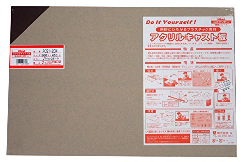 2mm厚ブラウンスモーク/300X450mm/AC91-234 Bスモーク・Size:300X450mmStyle:2mm厚Color:ブラウンスモーク・パッケージ個数:1・比重:1.19・連続最高使用湿度:80℃・熱変形温度:87~105℃・燃焼性:可燃性・色:ブラウンスモークプラスチックの中で一番優れた透明性を保有しています。 ガラスより軽量で、同様の陽明生徒表面光沢があります。 屋外使用や証明など過酷な条件に耐えられる数少ないプラスチックで、耐候性に優れています。 穴あけ、切断、切削、彫刻、印刷等の機械加工に適しています。ただし、アルコール系の薬品に侵されにくい反面、接着加工については、溶剤(接着液)の浸透が押し出し板より遅いのでご注意ください。 用途:標示板・広告板・照明器具・建築資材・ディスプレイ・ガラスの代用など幅広くご使用ください。