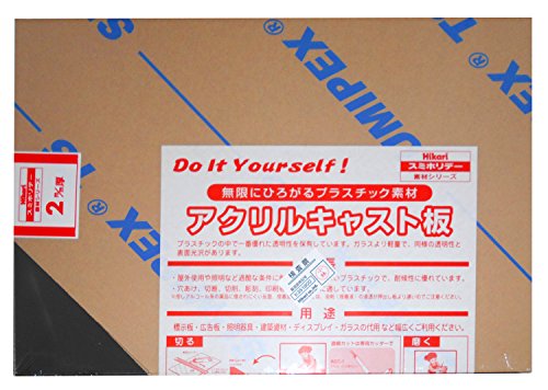 2mm厚透明/200X300mm/AC00-223 トウメイ・Size:200X300mmStyle:2mm厚Color:透明・パッケージ個数:1・比重:1.19・連続最高使用湿度:80℃・熱変形温度:87~105℃・色:透明プラスチックの中で一番優れた透明性を保有しています。 ガラスより軽量で、同様の陽明生徒表面光沢があります。 屋外使用や証明など過酷な条件に耐えられる数少ないプラスチックで、耐候性に優れています。 穴あけ、切断、切削、彫刻、印刷等の機械加工に適しています。ただし、アルコール系の薬品に侵されにくい反面、接着加工については、溶剤(接着液)の浸透が押し出し板より遅いのでご注意ください。 用途:標示板・広告板・照明器具・建築資材・ディスプレイ・ガラスの代用など幅広くご使用ください。