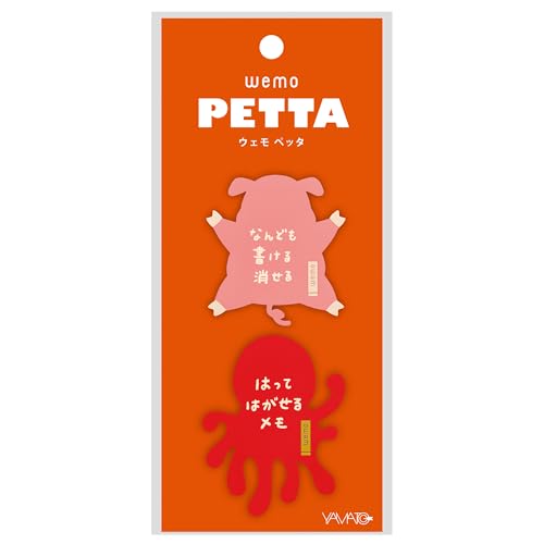 ぶた&たこ/-/WP-BT・Color:ぶた&たこ・パッケージ個数:1・【商品】書いて消せるウェアラブルメモ「wemo（ウェモ）」とのコラボ商品・【仕様】書いて消せる ペタッとくっつく動物たち・【特長】貼ってはがして繰り返し使える・【柄】ぶた、たこ・【枚数】計2枚（各1枚）
