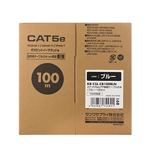 ブルー/100m/KB-C5L-CB100BLN・Size:100mColor:ブルー・パッケージ個数:1・自作用UTPエンハンスドカテゴリ5単線ケーブルです。（コネクタは付属していません）・長さがわかるレングスマークが1mピッチで付いています。・ギガビットイーサネットに対応したエンハンスドカテゴリ5適合のLANケーブルです。・伝送速度1000Mbps（1Gbps）、伝送帯域100MHzを実現しています。●自作用UTPエンハンスドカテゴリ5単線ケーブルです。(コネクタは付属していません) ●長さがわかるレングスマークが1mピッチで付いています。 ●ギガビットイーサネットに対応したエンハンスドカテゴリ5適合のLANケーブルです。 ●伝送速度1000Mbps(1Gbps)、伝送帯域100MHzを実現しています。 ■カラー:ブルー ■ケーブル長:100m ■ケーブル構造:UTP4対(8芯)、単線(24AWG) ■ケーブル直径:5mm ■結線仕様:ストレート結線 ■通信速度:1Gbps ■周波数特性:100MHz ■特性インピーダンス:100Ω ■伝送帯域:カテゴリ5e(1000BASE-T)、カテゴリ5(100BASE-TX)、カテゴリ3(10BASE-T)適合 ■適合コネクタ:ADT-RJ45-10AN、ADT-RJ45-100AN、ADT-RJ45-10LN、ADT-RJ45-100LN、ADT-RJ45-10SN、ADT-RJ45-50SN、ADT-RJ45-100SN、ADT-RJ45TS-10、ADT-RJ45TS-100 ■適合かしめ工具:LAN-TL18、LAN-TL8、LAN-TL6、HT-500R、HT-568R ■適合外皮むき工具:LAN-TL15、LAN-TL11、LAN-TL9、LAN-TL5、HT-308 ■適合モジュラーカバー:ADT-MC4、ADT-MC4B-10、ADT-MC4B-100、ADT-MC4W-10、ADT-MC4W-100、ADT-MC6-10、 ADT-MC6-100、ADT-MC9 ■適合パンチダウン工具:LAN-TL19、LAN-TL1K