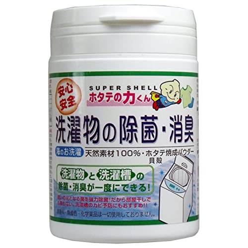 日本漢方研究所 ホタテの力くん 海のお洗濯 洗濯物の除菌・消臭 90g 送料無料