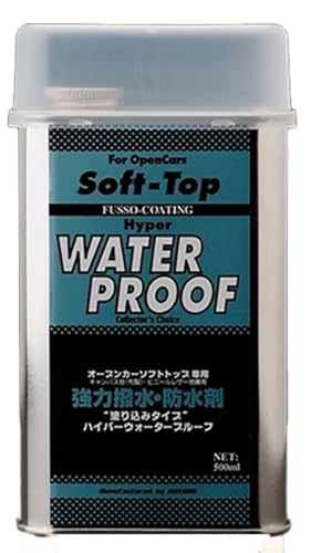 モータウン(Motown) オープンカー用メンテナンス剤 ハイパーウォータープルーフ 【幌用強力撥水・防水剤 塗り込みタイプ】500ml 送料無料