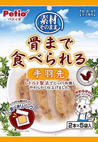 パッケージ個数:10・骨まで食べられるから天然カルシウムが補給できる！・【エネルギー】252kcal/100g(br)・【賞味／使用期限(未開封)】24ヶ月(br)・【保管方法】※直射日光・高温多湿の場所をさけて保存してください。(br)・※商品パッケージのリニューアル等により商品画像とお届け商品のパッケージが異なる場合がございます。予めご了承お願い致します。骨まで食べられるから天然カルシウムが補給できる！ できたての美味しさを閉じ込めた、使い切りサイズの手羽先。手羽先はコラーゲン・ビタミンAがたっぷり！レトルト製法で骨まで食べられるやわらかさに調理したので、カルシウムも補給できます。いつでも開けたて食べきりパック！袋のままお湯につけて人肌程度にあたためるとより美味しくなります。 【原材料(成分)】 鶏手羽先、食塩、ソルビトール、クエン酸Na、リン酸Na、発色剤(亜硝酸Na) 【成分】 たん白質15.0％以上、脂質13.5％以上、粗繊維0.5％以下、灰分8.0％以下、水分60.0％以下 【エネルギー】 252kcal/100g 【給与方法】 ＜給与量＞ 幼犬(生後6ヶ月〜)/2本以内 超小型犬〜5kg/4本以内 小型犬5kg〜10kg/7本以内 中型犬10kg〜20kg/12本以内 大型犬20kg〜35kg/19本以内 超大型犬35kg〜/25本以内 ※愛犬の健康状態、年齢、運動量を考慮したうえで給与量を目安に1日1〜2回に分けてお与えください。 【賞味／使用期限(未開封)】 24ヶ月 【原産国または製造地】 中国 【保管方法】 ※直射日光・高温多湿の場所をさけて保存してください。 【単品_内容量】 5袋 【その他備考】 本商品は犬用で、間食用です。主食として与えないでください。 犬の食べ方や習性によっては、のどに詰まらせることがありますので必ず観察しながらお与えください。 与え方の給与量、および保存方法をお守りください。 子供がペットに与える場合は、大人が立ち会ってください。 電子レンジは温めすぎや袋が破裂することがありますので使用しないでください。 温める場合はヤケドに注意してください。 幼児・子供・ペットのふれない所に保管してください。 【分類】 犬用スナック ※商品パッケージのリニューアル等により商品画像とお届け商品のパッケージが異なる場合がございます。予めご了承お願い致します。