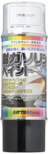 楽天市場】mcペインター ウレタンの通販