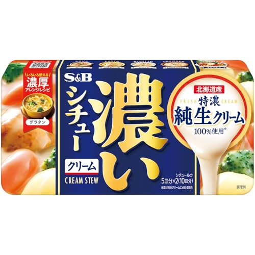 青/168グラム (x 5)/17322・パッケージ個数:5・?内容量：168g×5個・?乳脂肪分50％以上の北海道産特濃純生クリームを厳選使用。上質素材の濃厚なおいしさにこだわったクリームシチュー。商品紹介 「北海道産特濃純生クリーム100%」使用した濃厚な生クリームのコクが味わえるクリームシチューです。 従来の「フォン・ブラン※1」に「ブイヨン・ド・レギューム※2」を合わせることでベースのブイヨンの複合的な旨みを表現し、生クリームのおいしさを底上げしています。 更に「シナモン」を使用することで、ソースのクリーム感や乳の自然な甘みを引き立てました。 ※1成牛・仔牛・鶏の骨と肉を煮詰めただし ※2野菜を生から煮出しただし 原材料・成分 パーム油・なたね油混合油脂（国内製造）、小麦粉、でん粉、砂糖、食塩、全粉乳、乳等を主要原料とする食品（生クリーム、脱脂粉乳、砂糖、乳糖）、チキンブイヨン、たんぱく質濃縮ホエイパウダー、クリーム、クリーミングパウダー、野菜ブイヨンパウダー、バターミルクパウダー、リーキエキスパウダー、酵母エキス、香辛料／調味料（アミノ酸等）、酸味料、乳化剤、香料、カロチン色素、（一部に小麦・乳成分・牛肉・鶏肉・豚肉を含む）