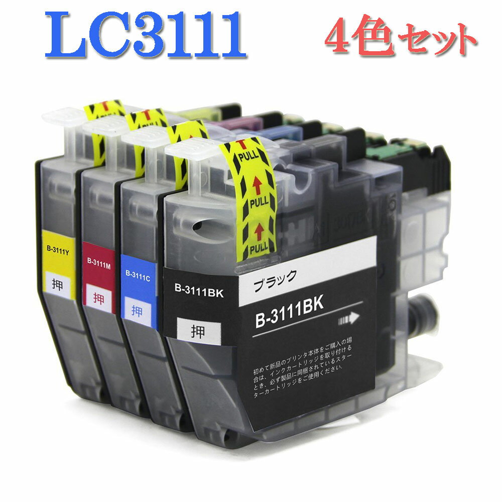 Brother ブラザー LC3111-4PK LC3111シリーズ 対応 互換インク LC3111 ...