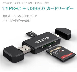 type C USB 3.0 ɥ꡼ SD Micro SD ® ϥԡ LEDդtypec usb ɥ꡼ SD Micro SD б OTGǽ TypeC/USB3.0 ³ MacOS/Windows/Androidޡȥե󡦥֥å