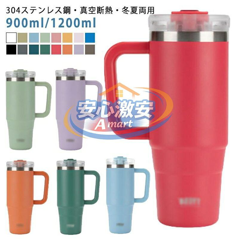 ■保温時間:6-12時間※商品のサイズは手作業で測定させて頂いておりますので、若干の誤差があります。