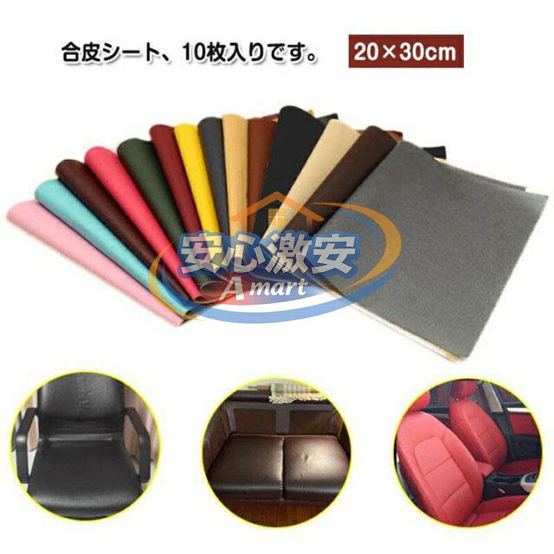 サイズ：20×30cm※サイズ計測には誤差が生じます。