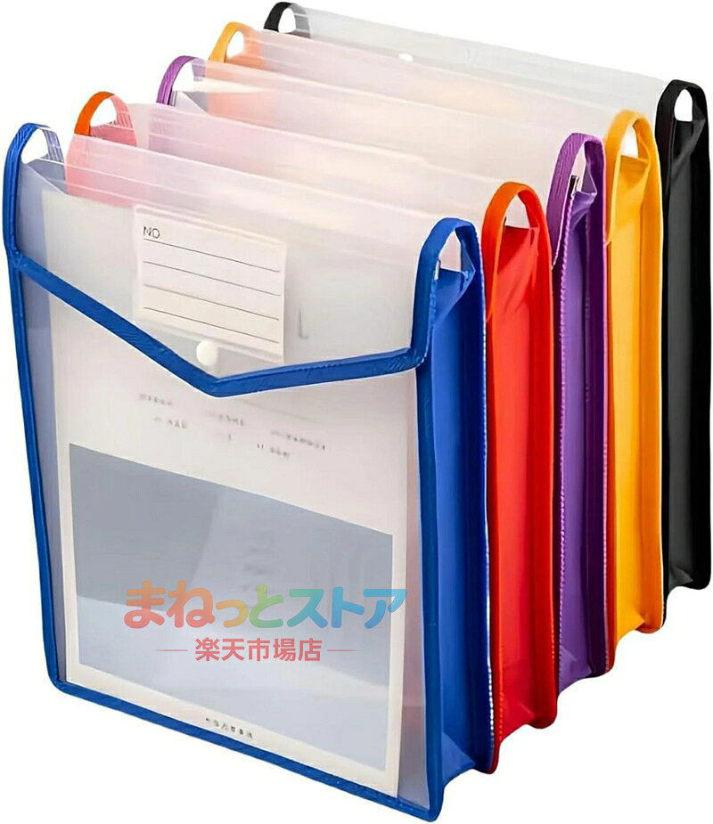 がばっと開いて見やすい 書類収納ケース 書類ケース 持ち運び a5 ファイルケース 管理 ドキュメント ファイル ケースボタン式ファイル袋 ファイル袋 5個セット 大容量 プラスチック防水 オシャレ 可愛い 5色 透明 ァイルケース A4収納 書類整理 メーカー希望小売価格はメーカーサイトに基づいて掲載しています