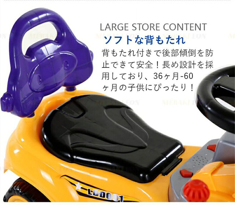 乗用玩具 キングショベル 足けり 足こぎ 室内 ショベルカー 子供用ショベルカー 乗...