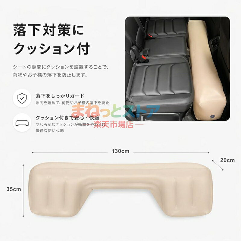 まねっとストア楽天市場店のホンダ フリード GB5 GB6 GB7 GB8 車中泊 マット ベッド 車 エアーマットレス アウトドア キャンプ 防災グッズ ポンプ 枕｜アングル3