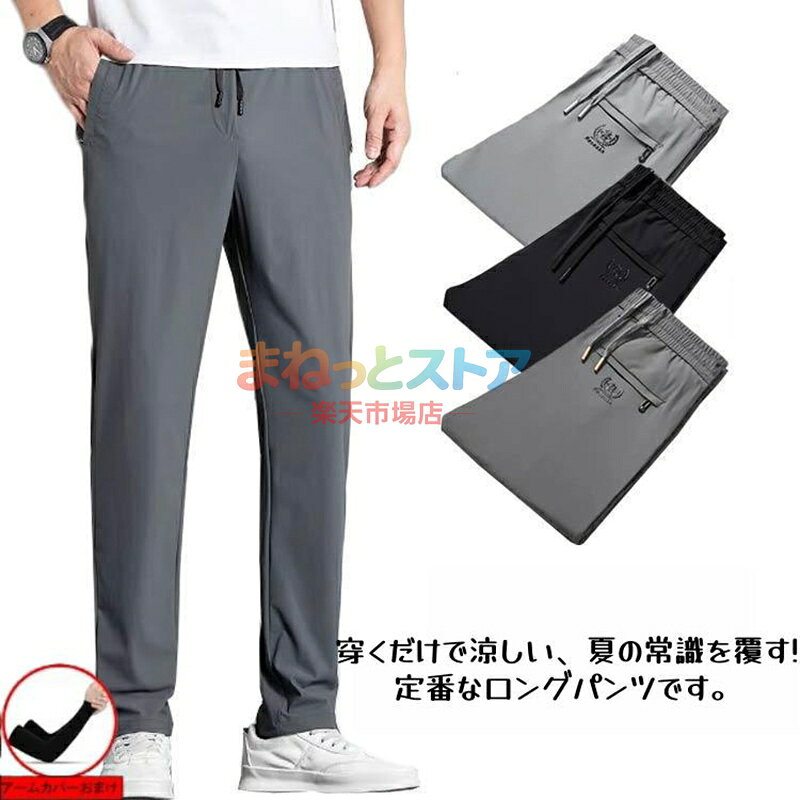 M おすすめ身長160-170cm おすすめ体重40-50kg L おすすめ身長160-175cm おすすめ体重50-57.5kg XL おすすめ身長170-180cm おすすめ体重57.5-67.5kg 2XL おすすめ身長170-182cm おすすめ体重67.5-75kg 3XL おすすめ身長170-185cm おすすめ体重75-82.5kg 4XL おすすめ身長170-185cm おすすめ体重82.5-90kg 5XL おすすめ身長170-190cm おすすめ体重90-100kg メーカー希望小売価格はメーカーサイトに基づいて掲載しています