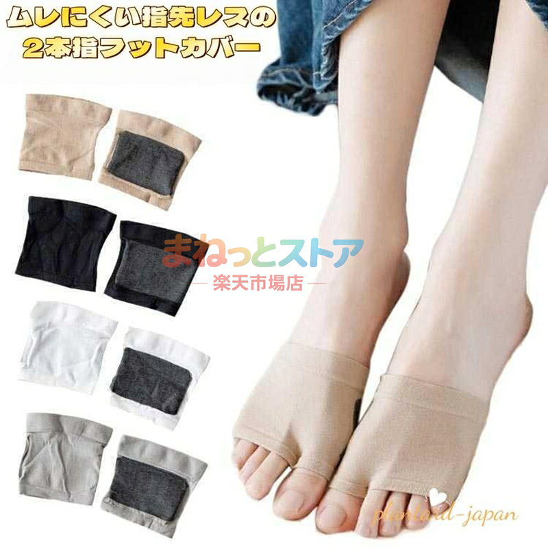 F(5足セット) メーカー希望小売価格はメーカーサイトに基づいて掲載しています