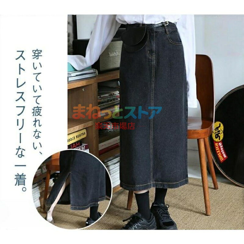 商品詳細: カラー:/A01/A02 サイズ:/M/L/XL/2XL/3XL/4XL 商品説明 『大人女子の理想的デニムスカート・』 感動の穿き心地と可愛さが両方手に入る！ カジュアルコーデの定番、ロングデニムスカート・ 素 材コットン、その他 キーワードロングデニムスカート Aライン 美しいシルエット マキシスカート デニム レディース ウェストゴム タイト ボトムス タイトスカート 大きいサイズ 無地 シンプル フリル ロング おしゃれ かわいい サロペットスカート マキシ丈 お洒落ストレッチデニム ベイカーベルト付 フレアーデニム 体型カバー ハイウエスト 着痩せ フレアスカート ミモレ丈スカート つぼみスカート ブルー オシャレ 綺麗 キレイ 楽ちん 楽チン 重ね着 着回し ロング丈 コクーンスカート バルーンシルエット ウエストゴム ポケット付き オトナ女子向け デニムスカート カジュアル 春夏秋 スリット Iライン ストレッチ ゆったり メーカー希望小売価格はメーカーサイトに基づいて掲載しています