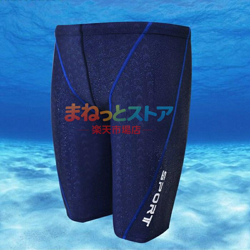まねっとストア楽天市場店の競泳水着 メンズ 競泳用水着 フィットネス 水着 男性 競泳 スイムウェア サメ肌 ジム スイミングウェア 水泳 パンツ海｜アングル3