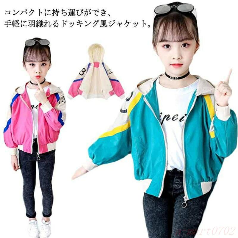 110：着丈48cm バスト70cm 肩幅41cm 袖丈34cm/<br>　120：着丈51cm バスト74cm 肩幅43cm 袖丈37cm/<br>　130：着丈54cm バスト78cm 肩幅45cm 袖丈40cm/<br>　140：着丈57cm バスト102cm 肩幅47cm 袖丈43cm/<br>　150：着丈60cm バスト106cm 肩幅49cm 袖丈46cm/<br>　160：着丈63cm バスト110cm 肩幅51cm 袖丈49cm/<br>　※サイズ表の実寸法は商品によって1-3cm程度の誤差がある場合がございます。110：着丈48cm バスト70cm 肩幅41cm 袖丈34cm/<br>　120：着丈51cm バスト74cm 肩幅43cm 袖丈37cm/<br>　130：着丈54cm バスト78cm 肩幅45cm 袖丈40cm/<br>　140：着丈57cm バスト102cm 肩幅47cm 袖丈43cm/<br>　150：着丈60cm バスト106cm 肩幅49cm 袖丈46cm/<br>　160：着丈63cm バスト110cm 肩幅51cm 袖丈49cm/<br>　※サイズ表の実寸法は商品によって1-3cm程度の誤差がある場合がございます。