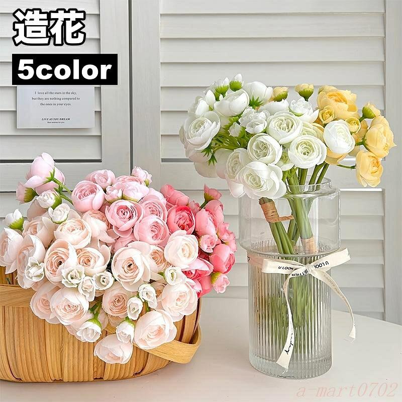 華やかでなバラの造花です。 お部屋のインテリアやパーティーの装飾などにも◎ サイズについて 画像をご参照ください。 素材について ポリエステル カラーについて 生産ロットにより柄の出方や色の濃淡が異なる場合がございます。 お使いのモニターや撮影時の光の加減などにより 画像と実際の商品のカラーが異なる場合もございます。 予告なしにカラーやデザインなどの変更がある場合もございます。華やかでなバラの造花です。 お部屋のインテリアやパーティーの装飾などにも◎ サイズについて 画像をご参照ください。 素材について ポリエステル カラーについて 生産ロットにより柄の出方や色の濃淡が異なる場合がございます。 お使いのモニターや撮影時の光の加減などにより 画像と実際の商品のカラーが異なる場合もございます。 予告なしにカラーやデザインなどの変更がある場合もございます。