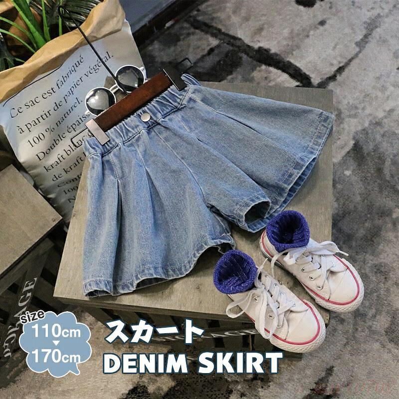 商品詳細: カラー:/画像通り サイズ:/110/120/130/140/150/160/170 商品説明 毎年定番で使える春の子供用スカートが新登場！ シンプルなデザインで着こなし幅の広いテッパンアイテムです！ 素材ポリエステル、コットン、その他 キーワードスカート 膝丈スカート ひざ丈女の子 子供服キッズ ミモレ丈 ボトムス ひざ下丈 フレア フレアスカート デニムスカート デニム 無地 ジャンパースカート きれいめ ハイウエスト 着痩せ ママコーデ 春 夏 秋 冬 オールシーズン オフィス 通勤 可愛い シンプル 韓国ファッション 韓国 美脚 脚長 おしゃれ 安い 体型カバー ベルト スカート レディース 面接 入学式 ママ 卒業式 着回し ファッション カジュアル 旅行 日常感 楽ちん 快適 体型カバー フェミニン 春夏コーデ エレガント デート アウトドア アウター 入学式 入園式 卒園式 膝丈 業式 冠婚葬祭 無地ポンチキュロットスカート キュロット フォーマル コンクール商品詳細: カラー:/画像通り サイズ:/110/120/130/140/150/160/170 商品説明 毎年定番で使える春の子供用スカートが新登場！ シンプルなデザインで着こなし幅の広いテッパンアイテムです！ 素材ポリエステル、コットン、その他 キーワードスカート 膝丈スカート ひざ丈女の子 子供服キッズ ミモレ丈 ボトムス ひざ下丈 フレア フレアスカート デニムスカート デニム 無地 ジャンパースカート きれいめ ハイウエスト 着痩せ ママコーデ 春 夏 秋 冬 オールシーズン オフィス 通勤 可愛い シンプル 韓国ファッション 韓国 美脚 脚長 おしゃれ 安い 体型カバー ベルト スカート レディース 面接 入学式 ママ 卒業式 着回し ファッション カジュアル 旅行 日常感 楽ちん 快適 体型カバー フェミニン 春夏コーデ エレガント デート アウトドア アウター 入学式 入園式 卒園式 膝丈 業式 冠婚葬祭 無地ポンチキュロットスカート キュロット フォーマル コンクール