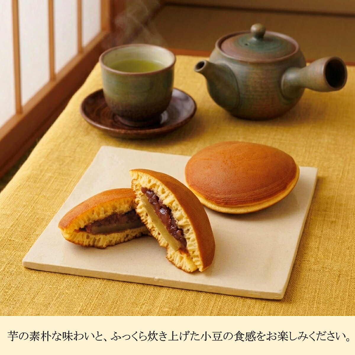 芋きんつば 芋きん 芋スイーツ 金鍔 東京みやげ 浅草名物 和菓子 おやつ 2000円台　【浅草満願堂】芋きんどら焼10個入り（36711）　内祝 御祝 お引越し ご挨拶 敬老の日 お歳暮 お中元 母の日 父の日 お見舞い プレゼント お誕生日 ギフト 手土産 帰省みやげ 2