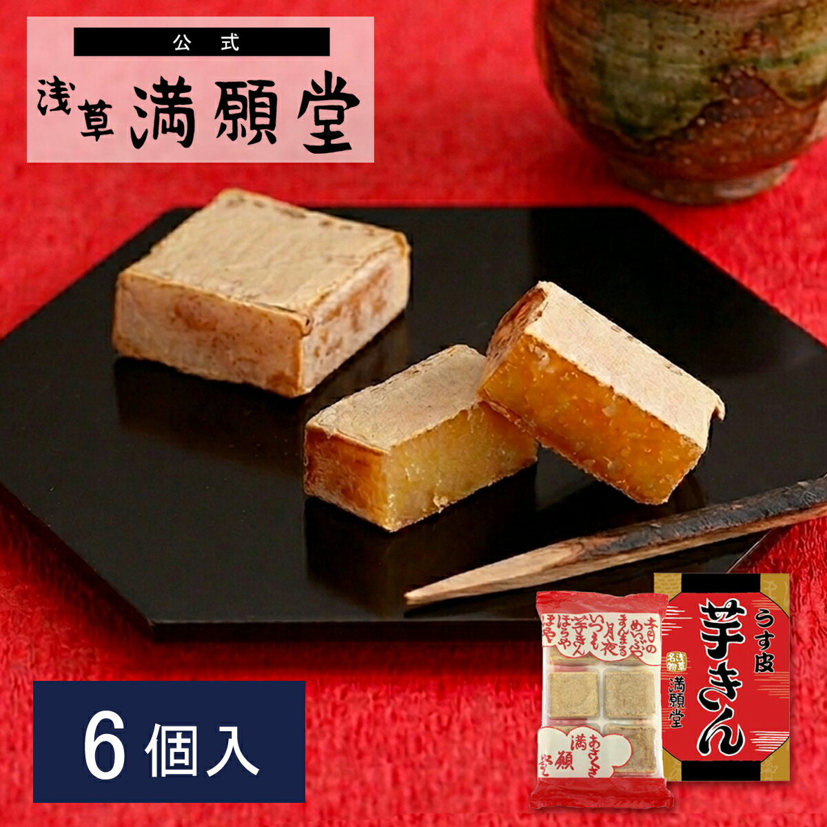 商品画像