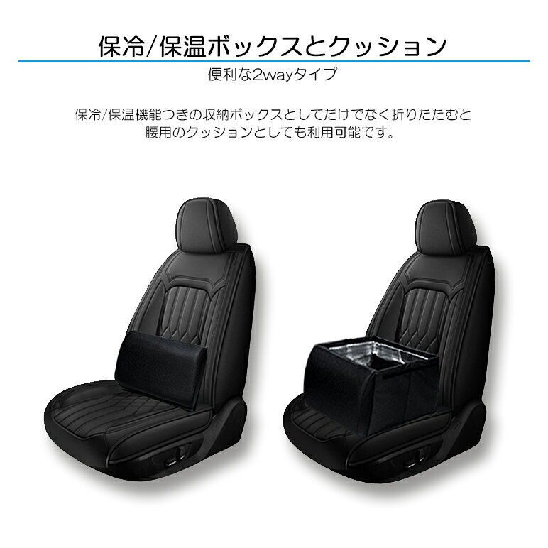 サンバートラック S201J/S211J 保冷 保温 シートボックス クーラーバッグ 車載 折...