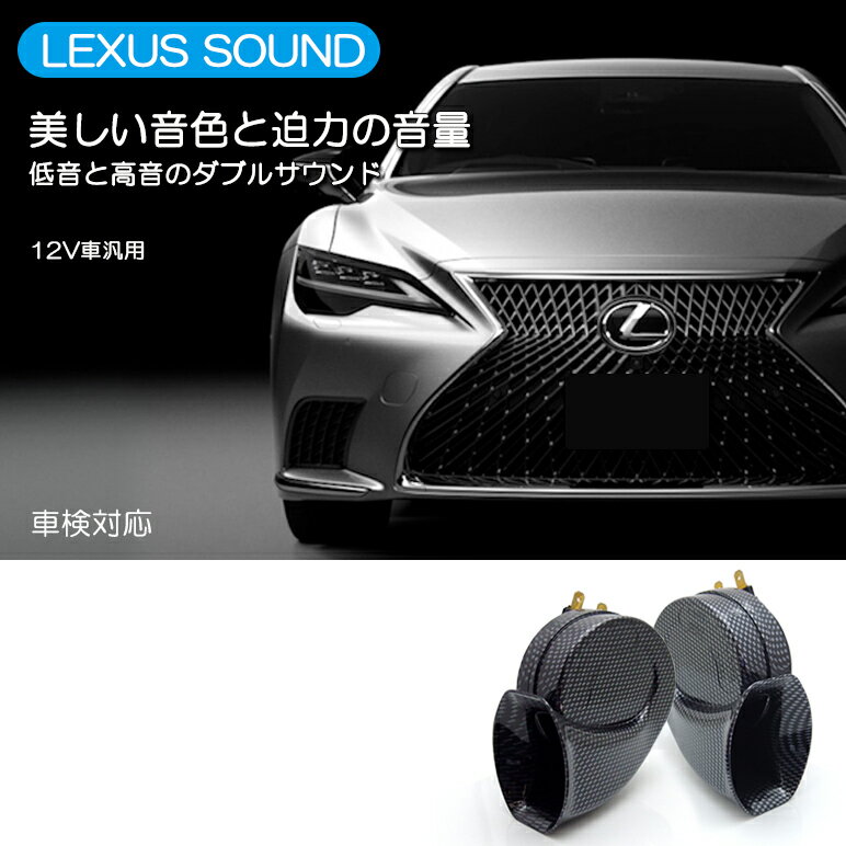 楽天市場】サウンドレーサーx(車用品・バイク用品)の通販 楽天市場】サウンドレーサーx(車用品・バイク用品)の通販