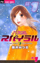 商品名 : へたれスパイラル 作者 : 藤井みつる出版社 : 小学館 版型 : 新書版検索ワード : へたれスパイラル,全巻,セット,漫画,マンガ,漫画全巻,コミック,へたれスパイラル ,へたれスパイラル 全巻,へたれスパイラル全巻,漫画全巻,セット,へたれスパイラル全巻セットなら、漫画、コミック専門書店の漫画全巻ドットコム