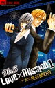 [Vi]9to5Love~Mission(1-4 S) SZbg