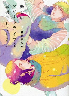 [����]�ڤ������ѡ��ȥ饤�դ򤪲ᤴ���������� (��1��)