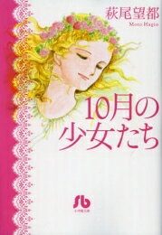 [�V�i]10���̏������� [���ɔ�] (1�� �S��)