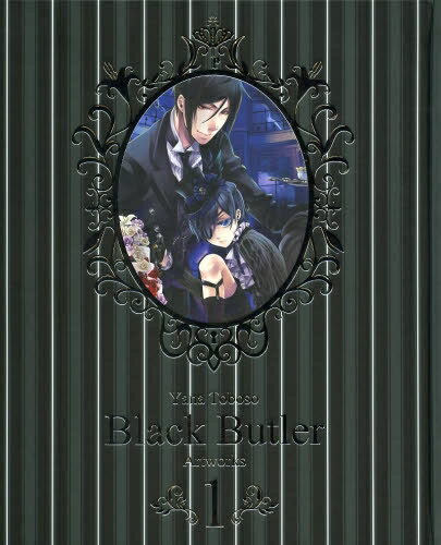 楽天市場】黒執事 全巻セット(少年|コミック):本・雑誌 楽天市場】黒執事 全巻セット(少年|コミック):本・雑誌