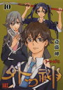 作者 : 斎藤岬 出版社 : 幻冬舎 版型 : B6版 あらすじ : ごく平凡な高校生・鳴神匡が持つ普通じゃない能力、それは「この世ならぬもの」が見えること!?学園退魔アクションストーリー!!外つ神 全巻セットなら、漫画、コミック全巻大人買い専門書店の漫画全巻ドットコム