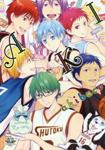 [新品]AKI akibaco Circle akibaco (1巻 全巻)