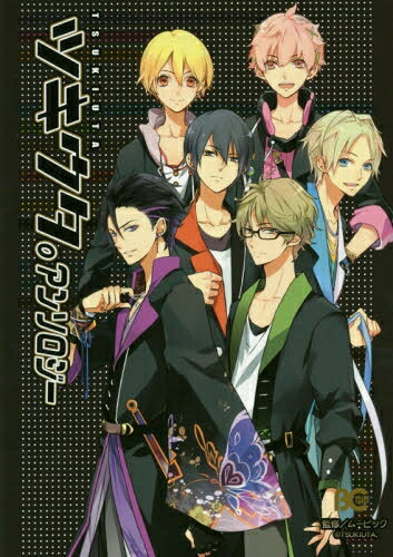 乐天商城 - [新品]ツキウタ。アンソロジー (1巻 全巻)