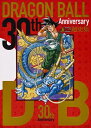 [新品][書籍]30th ANNIVERSARY ドラゴンボール 超史集─SUPER HISTORY BOOK─