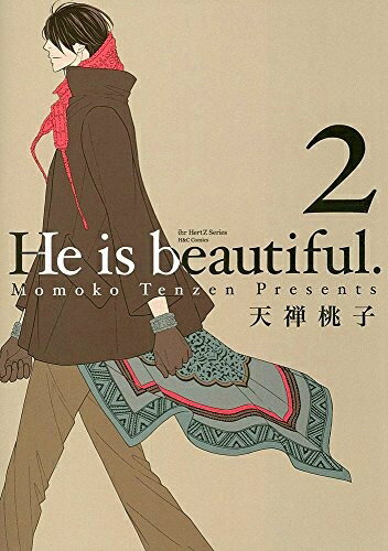 [新品]He is beautiful. (1-2巻 全巻) 全巻セット